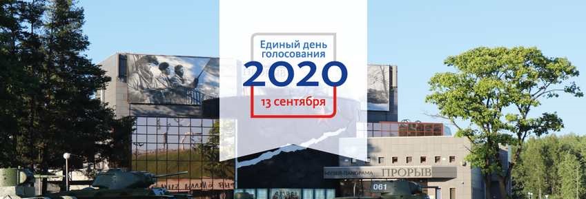 выборы губернатора ЛО