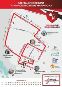 15 ноября - какие улицы будут перекрыты