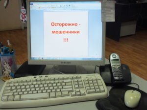 Маляра из Малого Верево обманули лже-сотрудники Сбербанка_5fb150771861f.jpeg