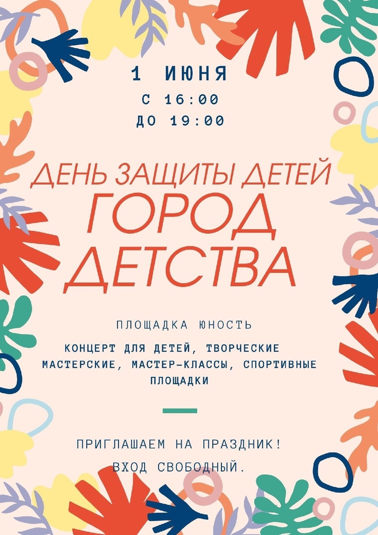 -150438823_457256394