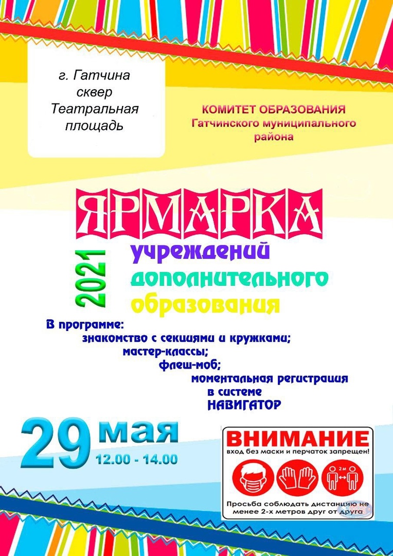 -150438823_457256376