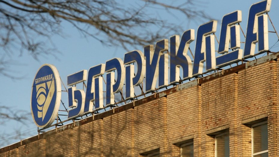 На заводе «Баррикада» ликвидирован пожар