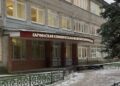 График работы поликлиник и дежурных аптек Гатчины в новогодние праздники 2026
