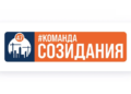 Более 190 событий в Ленинградской области запланировано на «Год Команды Созидания»