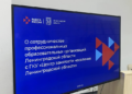 Студенты Ленинградской области смогут быстрее находить работу